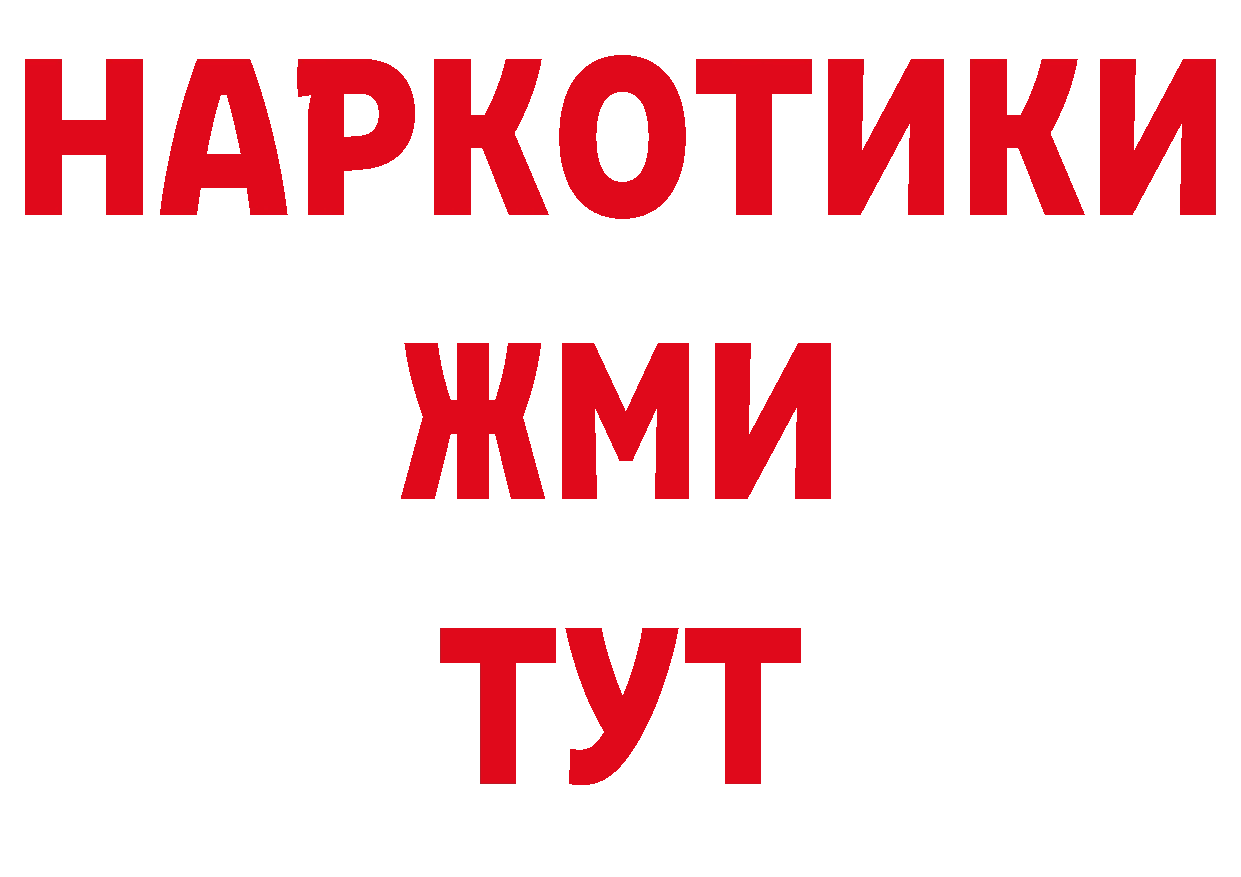 Хочу наркоту даркнет клад Вилюйск